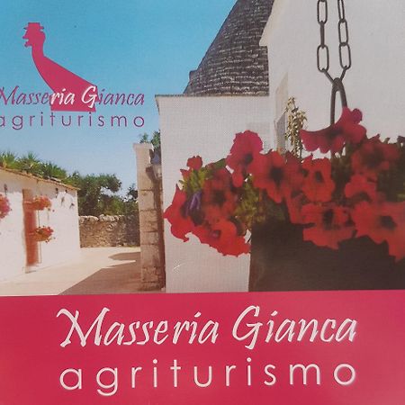 Masseria Gianca Чистернино Экстерьер фото